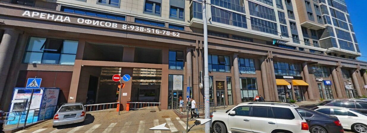 Апартаменты Рантье Краснодар-10