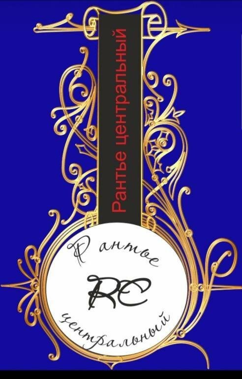 Апартаменты Рантье Краснодар-21