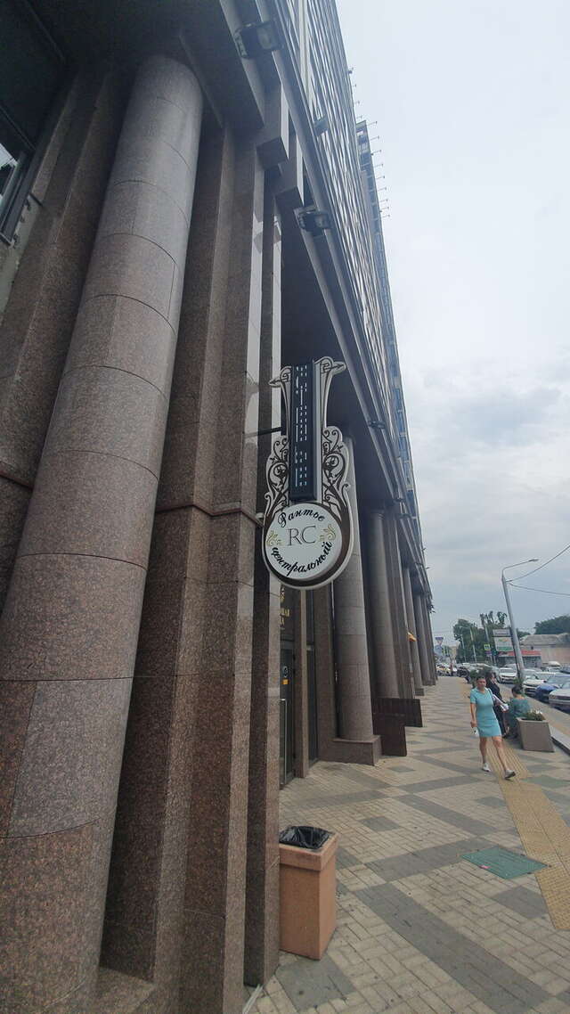 Апартаменты Рантье Краснодар-22